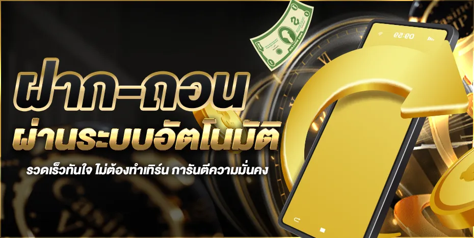 ufabet8889